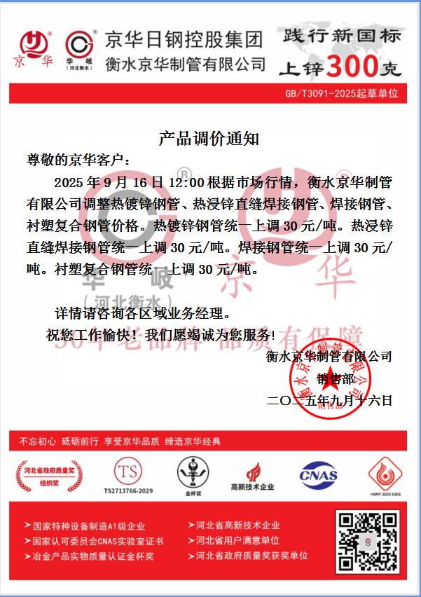 企業(yè)微信截圖_17579899878122.png