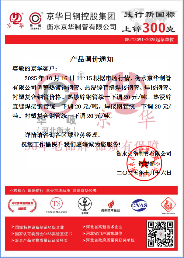 企業(yè)微信截圖_17605843061034.png